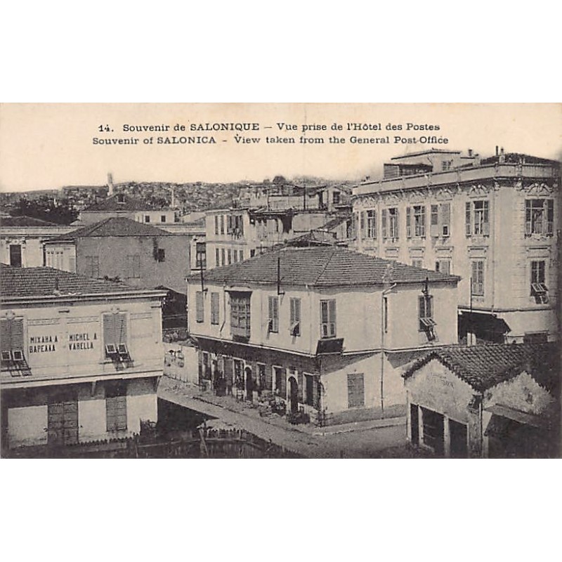 Rare collectable postcards of Greece. Vintage Postcards of Greece