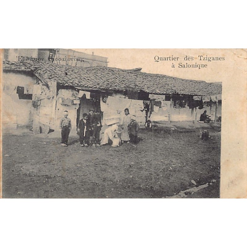 Rare collectable postcards of Greece. Vintage Postcards of Greece