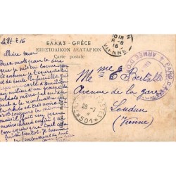 Rare collectable postcards of Greece. Vintage Postcards of Greece