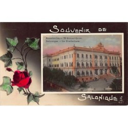 Rare collectable postcards of Greece. Vintage Postcards of Greece