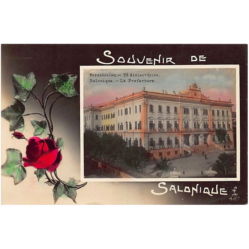 Rare collectable postcards of Greece. Vintage Postcards of Greece