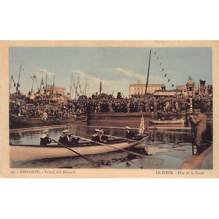 Rare collectable postcards of Greece. Vintage Postcards of Greece