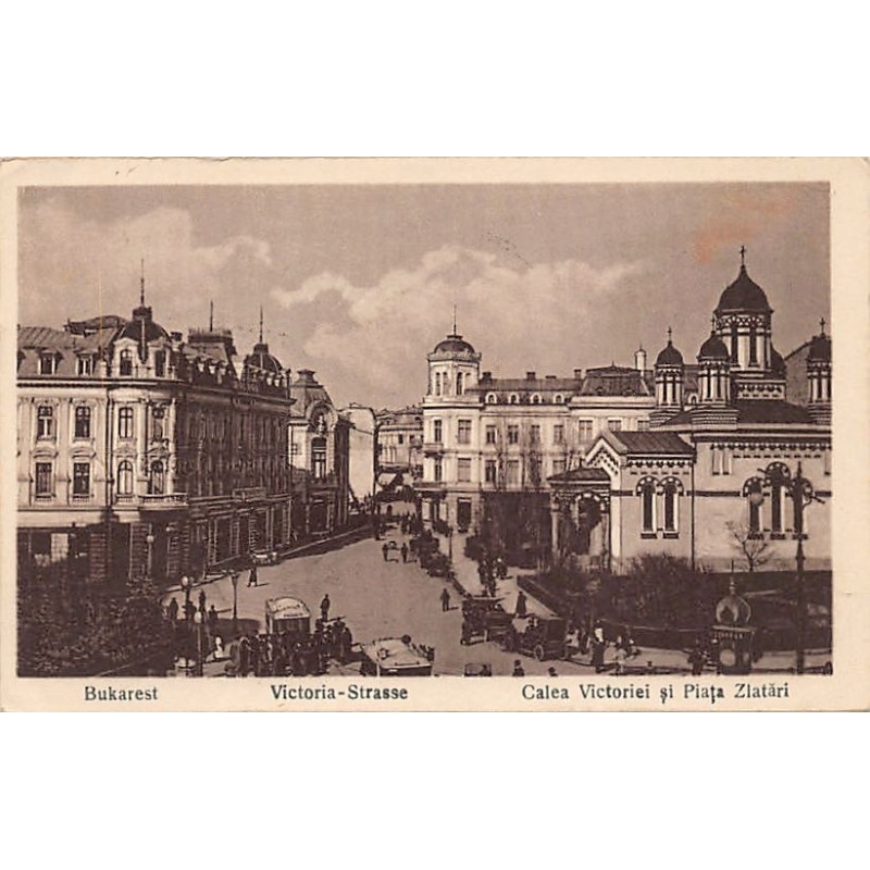 Rare collectable postcards of Romania. Vintage Postcards of Romania