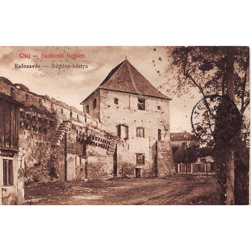 Rare collectable postcards of Romania. Vintage Postcards of Romania