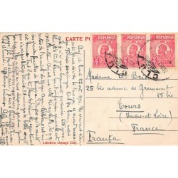 Rare collectable postcards of Romania. Vintage Postcards of Romania