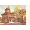 Rare collectable postcards of Romania. Vintage Postcards of Romania