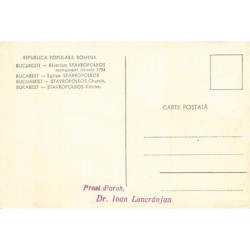 Rare collectable postcards of Romania. Vintage Postcards of Romania