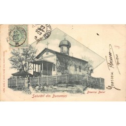 Rare collectable postcards of Romania. Vintage Postcards of Romania