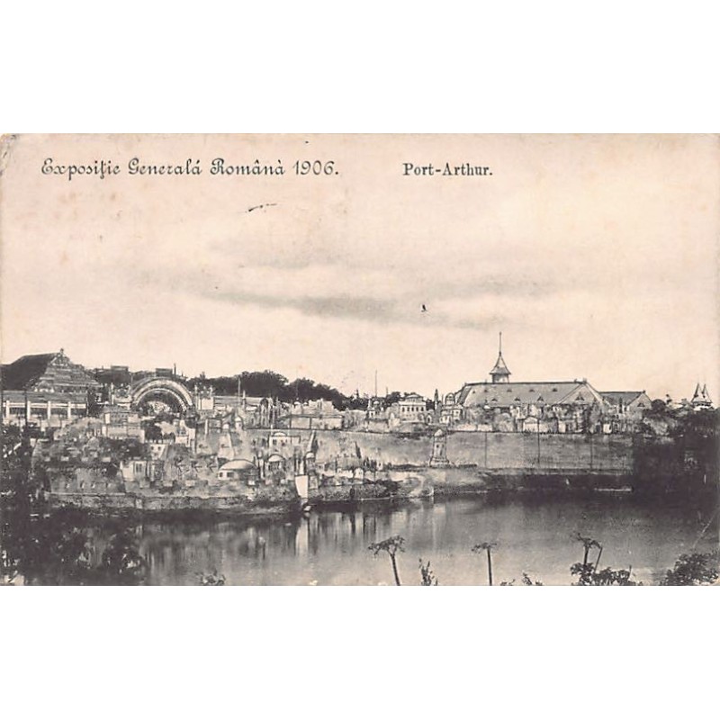 Rare collectable postcards of Romania. Vintage Postcards of Romania