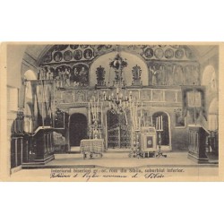 Rare collectable postcards of Romania. Vintage Postcards of Romania