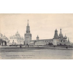 Rare collectable postcards of Russia. Vintage Postcards of Russia