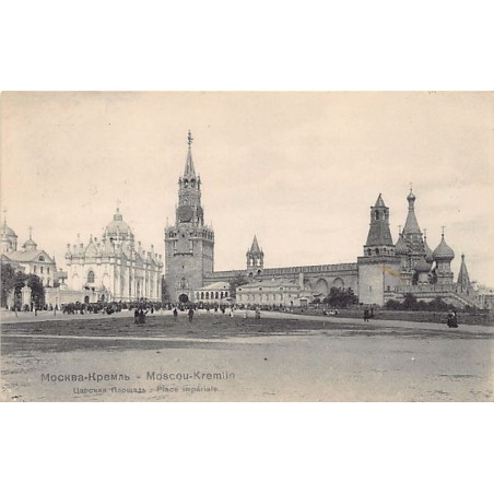 Rare collectable postcards of Russia. Vintage Postcards of Russia
