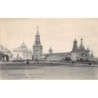 Rare collectable postcards of Russia. Vintage Postcards of Russia