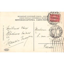 Rare collectable postcards of Russia. Vintage Postcards of Russia