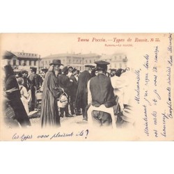 Rare collectable postcards of Russia. Vintage Postcards of Russia