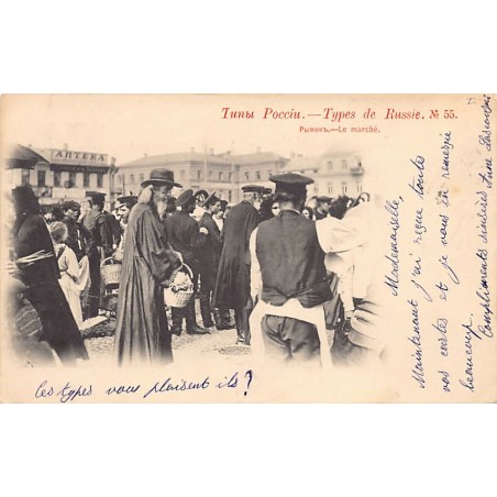 Rare collectable postcards of Russia. Vintage Postcards of Russia