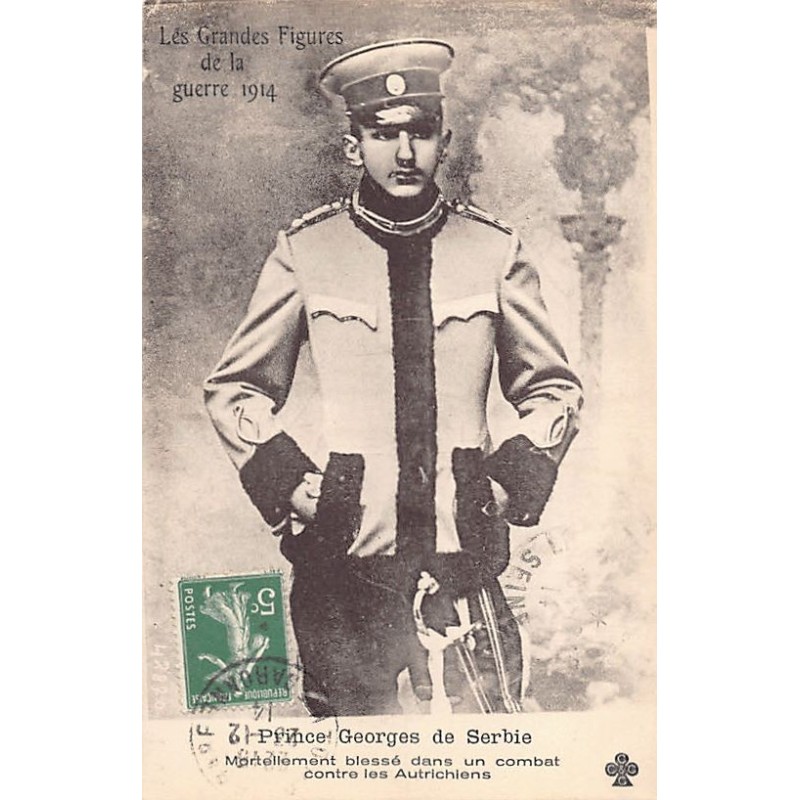 Rare collectable postcards of Serbia. Vintage Postcards of Serbia