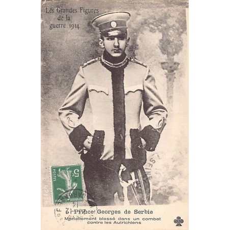 Rare collectable postcards of Serbia. Vintage Postcards of Serbia