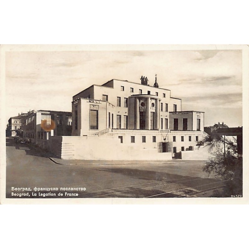 Rare collectable postcards of Serbia. Vintage Postcards of Serbia