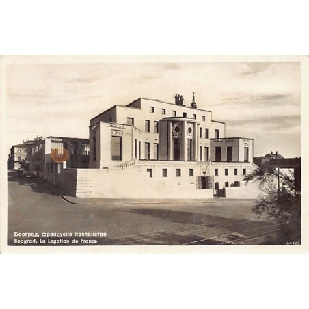 Rare collectable postcards of Serbia. Vintage Postcards of Serbia