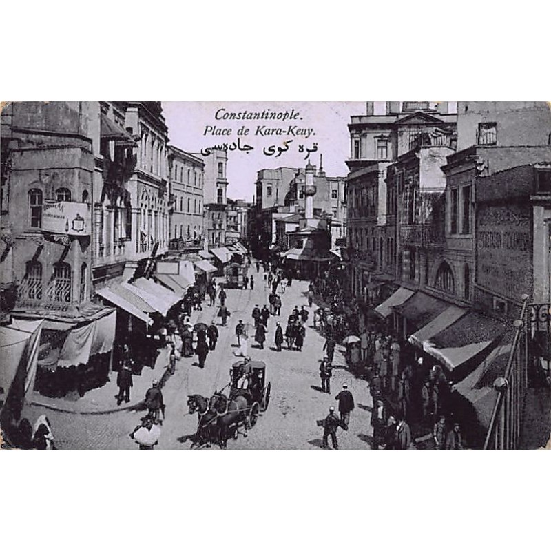 Rare collectable postcards of Turkey. Vintage Postcards of Turkey