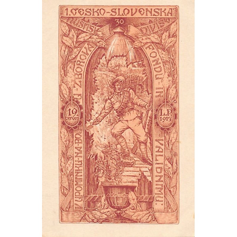 Rare collectable postcards of Ukraine. Vintage Postcards of Ukraine