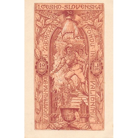 Rare collectable postcards of Ukraine. Vintage Postcards of Ukraine