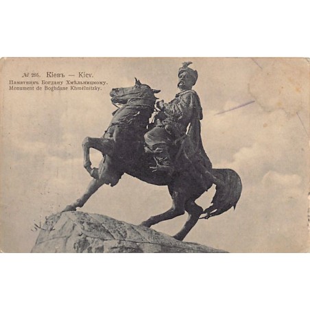 Rare collectable postcards of Ukraine. Vintage Postcards of Ukraine