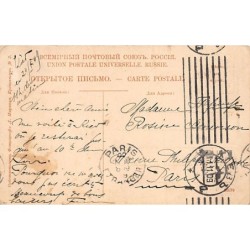 Rare collectable postcards of Ukraine. Vintage Postcards of Ukraine