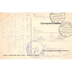 Rare collectable postcards of Ukraine. Vintage Postcards of Ukraine