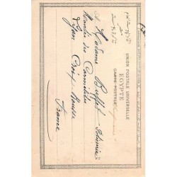 Rare collectable postcards of Egypt. Vintage Postcards of Egypt