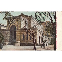 Rare collectable postcards of Egypt. Vintage Postcards of Egypt