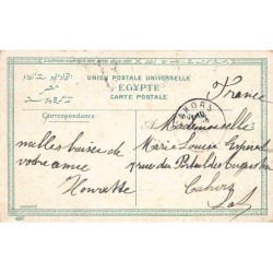 Rare collectable postcards of Egypt. Vintage Postcards of Egypt