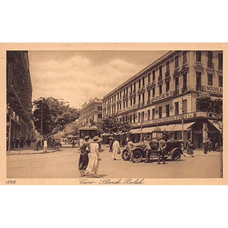 Rare collectable postcards of Egypt. Vintage Postcards of Egypt