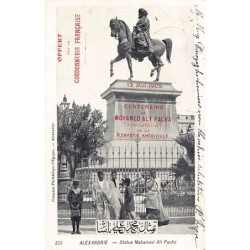 Rare collectable postcards of Egypt. Vintage Postcards of Egypt