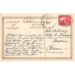 Rare collectable postcards of Egypt. Vintage Postcards of Egypt