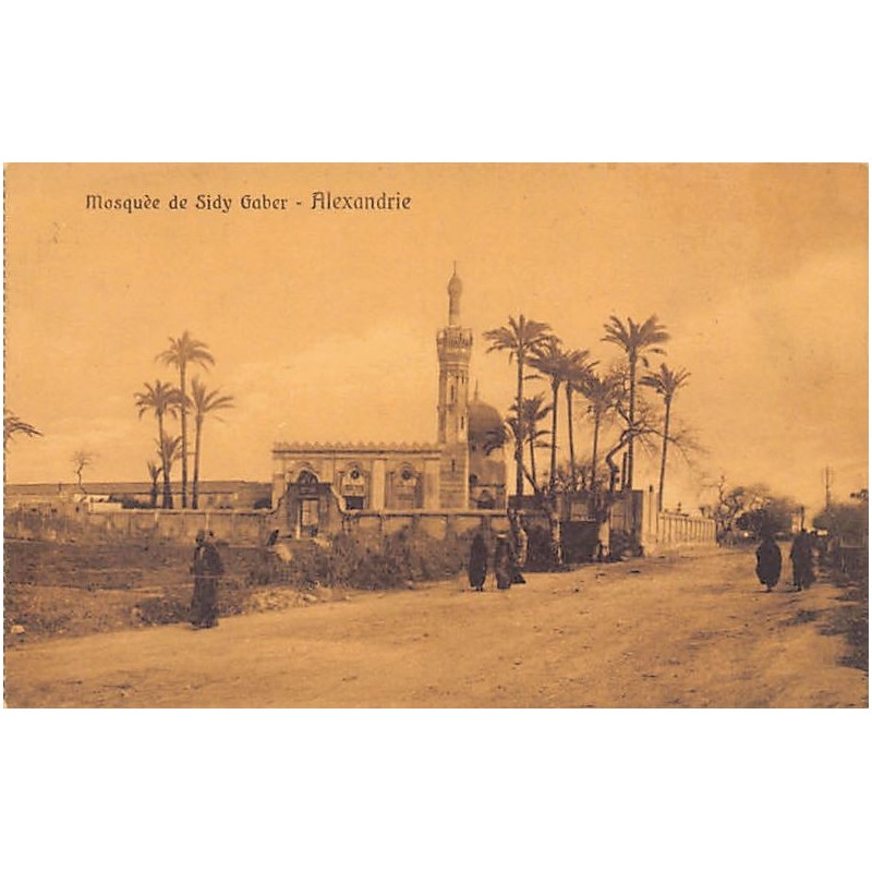 Rare collectable postcards of Egypt. Vintage Postcards of Egypt