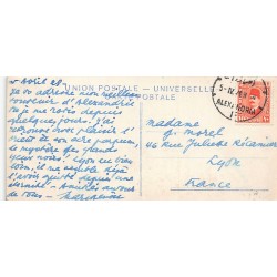 Rare collectable postcards of Egypt. Vintage Postcards of Egypt