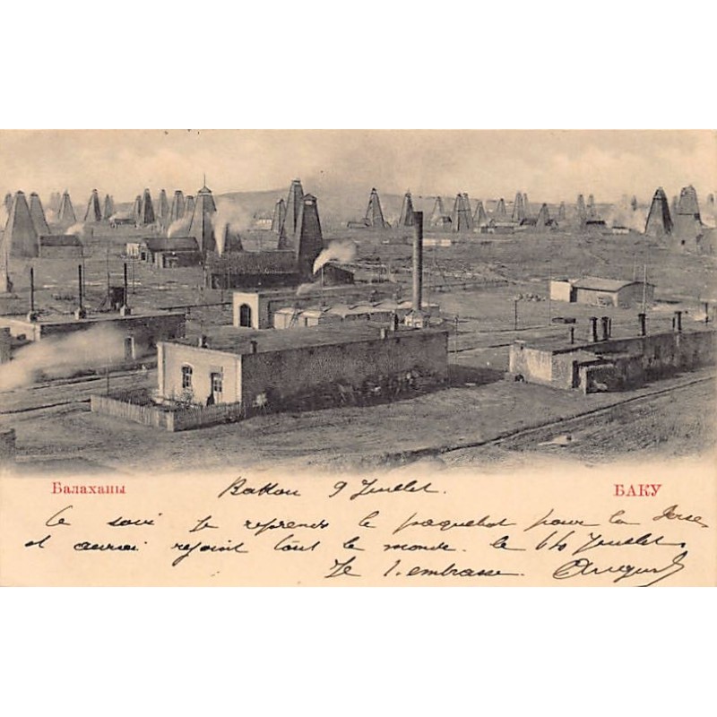 Rare collectable postcards of Azerbaijan. Vintage Postcards of Azerbaijan