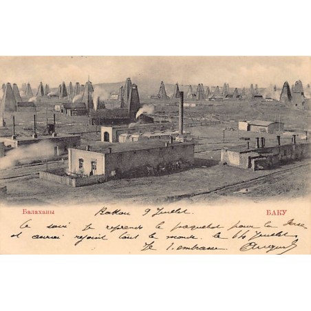 Rare collectable postcards of Azerbaijan. Vintage Postcards of Azerbaijan