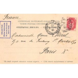 Rare collectable postcards of Azerbaijan. Vintage Postcards of Azerbaijan