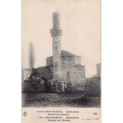 Rare collectable postcards of Macedonia. Vintage Postcards of Macedonia