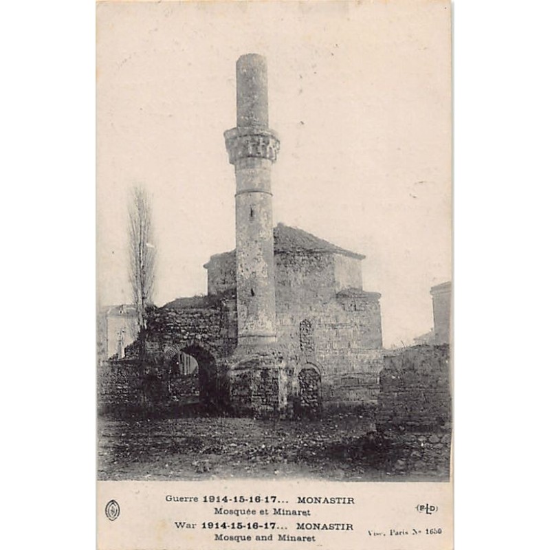 Rare collectable postcards of Macedonia. Vintage Postcards of Macedonia