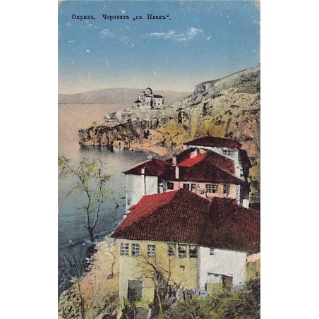 Rare collectable postcards of Macedonia. Vintage Postcards of Macedonia