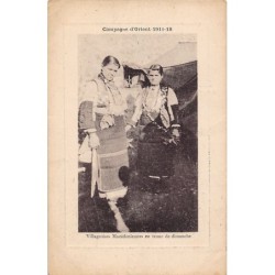 Rare collectable postcards of Macedonia. Vintage Postcards of Macedonia