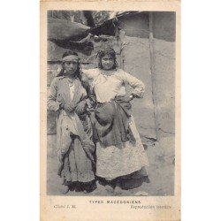 Rare collectable postcards of Macedonia. Vintage Postcards of Macedonia