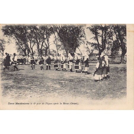 Rare collectable postcards of Macedonia. Vintage Postcards of Macedonia