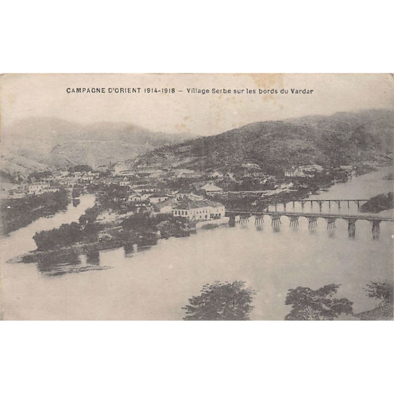 Rare collectable postcards of Macedonia. Vintage Postcards of Macedonia