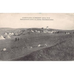 Rare collectable postcards of Macedonia. Vintage Postcards of Macedonia