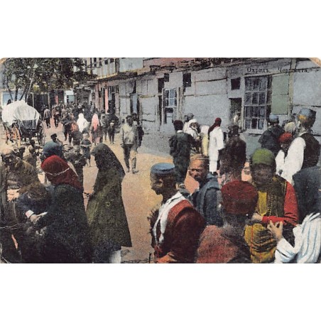 Rare collectable postcards of Macedonia. Vintage Postcards of Macedonia